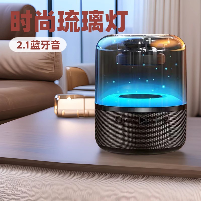 AI智能蓝牙版蓝牙音箱 88元