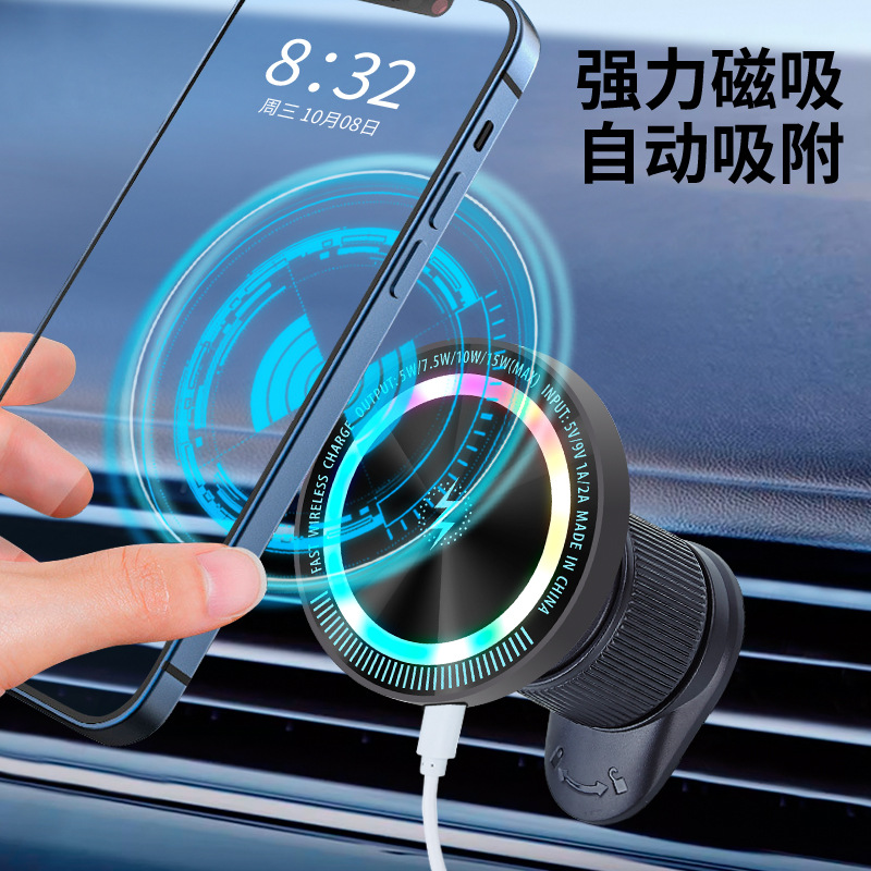 金属magsafe磁吸车载无线充 68元